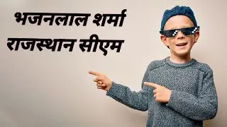 Latest News Today | BJP Office Jaipur | Kon Banega CM