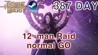 [TL] 노멀 12인 레이드 빨리 하고 전장을 해볼까?  #tl #global #Sword #Wand #Templar #AMETHYST #server