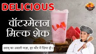 Watermelon Milk Shake , #summer Special Recipe #firecookasha #cooking #milkshake #watermelon