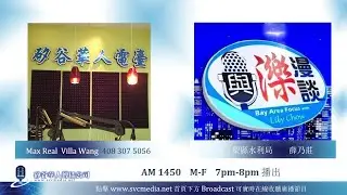 2022年9月01日 星期四   Max Real Corp  Villa Wang / 聖縣水利局   薛乃莊