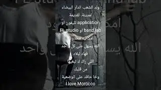 time back bad style mix Morocco #music#morocco#tiktokviral#mixing