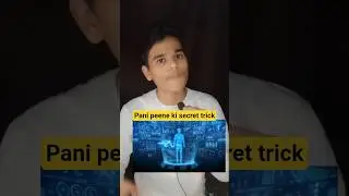 Pani peene ki secret trick #shorts