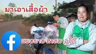 24 ธันวาคม ค.ศ. 2025