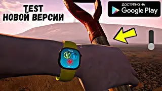 ТЕСТ НОВОЙ ВЕРСИИ ВЫЖИВАНИЕ ОТКРЫТЫЙ МИР ОБЗОР AMONG THE DEAD ONES TEST NEW VERSION ANDROID