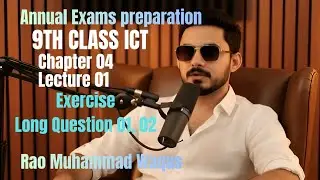 Simple HTML Webpage | 9th Class ICT | Chapter 04 | Lecture 01 | Exercise Long Question 01,02 #exams
