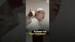 Wat is het verschil tussen de schepping van Adam en de schepping van andere schepselen?  #Islam