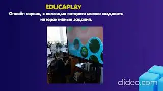 Использование цифровых образовательных ресурсов для формирования,  Критович Е.Н.
