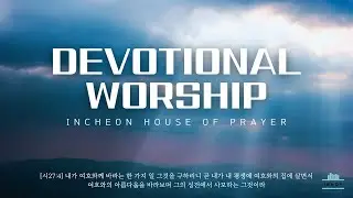 [LIVE] INHOP 기도의 집 오전 실황 - INcheon House Of Prayer (24.04.25)
