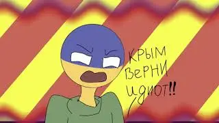 Top 10 meme Countryhumans