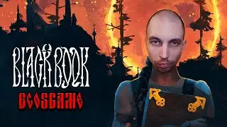Славянская магия. Прохождение Black Book №8