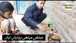 Hm ny bnai methi rotiyan in dasi kitchen || Mud kitchen || Cooking in village ||  Kids  vlogs.