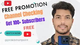 Live Channel Checking 1K Subscriber 2 Minute 1000 SUBSCRIBE🤑🤑🤑