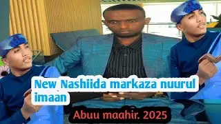 New Nashiida #afaan Oromo markaza nuurul imaan #munshid #abuumahir