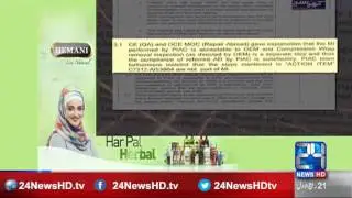 Mubasher Lucman exposes PIA PK661 crash