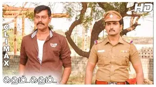 Katham Katham Full Movie - Climax