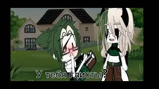 L. O. V. E/meme💞🌿