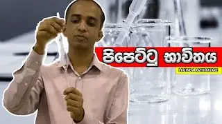 Advanced level chemistry  (Measuring the solutions by using Pipette)