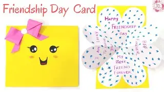 Friendship Day Card | Friendship Day DIY Ideas | Friendship Day Craft| Handmade Friendship Day Gift😃