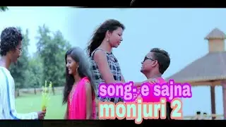 E SAJNA / MONJURI 2 SANTALI SONG