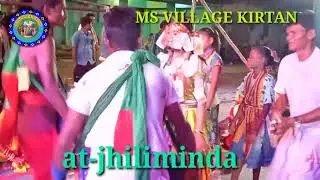ହାଏ ରେ ମିତ କେମିତି ଛାଡିବି କହ ମୁଁ କାହ୍ନୁ ର ହାତ, ଚନ୍ଦନଭାଟି ମହିଲା କିର୍ତ୍ତନ୍,ସ୍ଥାନ-ଝିଲିମିଣ୍ଡା