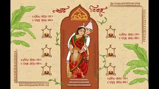 Wedding Invitation E-Card | শুভ বিবাহের ভিডিও কার্ড | KraftKanya Originals
