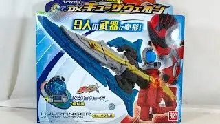 Uchu Sentai Kyuranger | DX Kyu The Weapon Review
