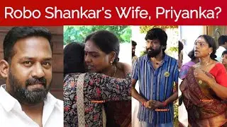ரோபோ சங்கர் படத்திறப்பு விழா..! Robo Shankar's Wife, Priyanka? 