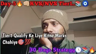 KVS/NVS TIER-1🎯📚🔥DAY-5🎯30 Days Strategy to Hit it🎯💪🏼💯