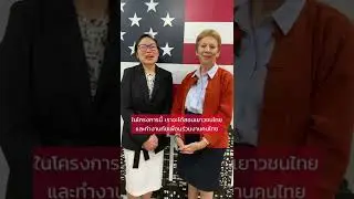 English Language Fellows: Candace Renaud and Robbieana Leung