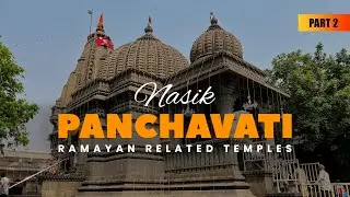 Panchavati - Part 2 | Ramayan related temples | Nasik | Maharashtra