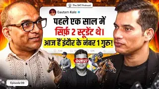 Horse Rider से संगीत के सबसे बड़े गुरु बनने तक का सफ़र 🔥😎 | Ft. Gautam Kale | The SKT Podcast