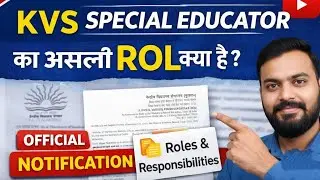 📢 KVS NEW  RECRUITMENT RULES 2026 #KVSRecruitment2026#KVSNewRules#KVSLatestUpdate @SpecialCircleNews