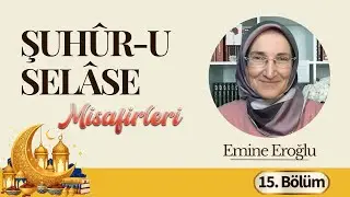 Şuhûr-u Selâse Okumaları 2026 | 15.Bölüm (Emine Eroğlu)
