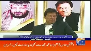 Geo Headlines - 01 AM - 19 February 2019