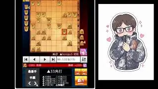 将棋ウォーズ