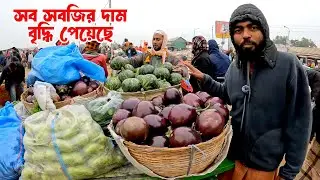 ৫ জানুয়ারি ২০২৬, সবজির পাইকারি আপডেট | সব ধরনের সবজির দাম বৃদ্ধি পাচ্ছে | Ferighat Bazar, Sherpur