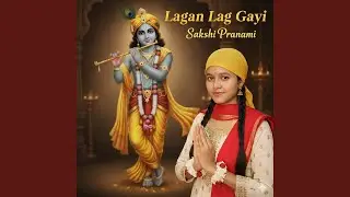 Lagan Lag Gayi