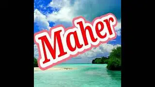 ha maro mer dayro ha