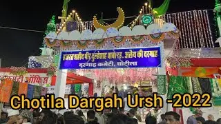Chotila Urs Mubark | Chotila Mela | Peer Duleh sha Baba R.A. Chotila Pali Rajasthan