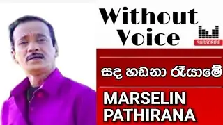 Sanda Handana Ra Yame Karaoke Without Voice Mersilin Pathirana
