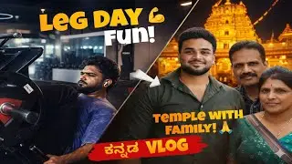 Leg Day Workout 💪 | Temple Visit with Family 🙏 | Kannada Vlog