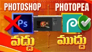 How to Use Photopea Free In Computer Telugu | Photopea Tutorial |@srcreativeadda @srcreativeadda