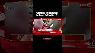Chhatarpur Jail Scandal: Guard Caught Extorting Families  Corruption Exposed #sharethis #viral