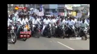 East Godavari people support for ys jagan hunger strike