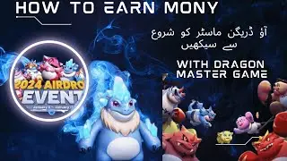 Dragon Master Game: Complete Rewards Tutorial & Earning Tips!