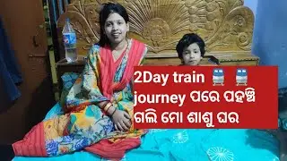 Air Force wife daily lifestyle, ,6 month ପରେ  ବାହାରଲି ଶାଶୁ ଘର କୁ, ଶାଶୁ, bye-bye Bareilly#mini #vlog 