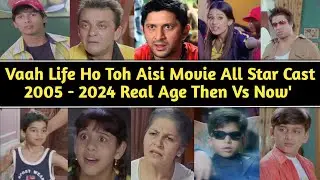 Vaah Life Ho Toh Aisi Movie All Star Cast (2005 - 2024) Real Age Then Vs Now Shocking Transformation