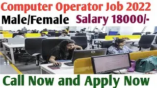 Computer Operator Job 2022 | Data Entry Operator की निकली Job | Job in Noida | Fresher Jobs in Delhi