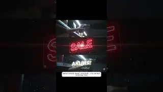 МАГИЯ ЦЕННИКОВ 9.99