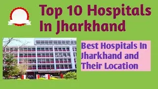 Top 10 Hospital In Jharkhand and Their Location | Best Hospitals in Jharkhand